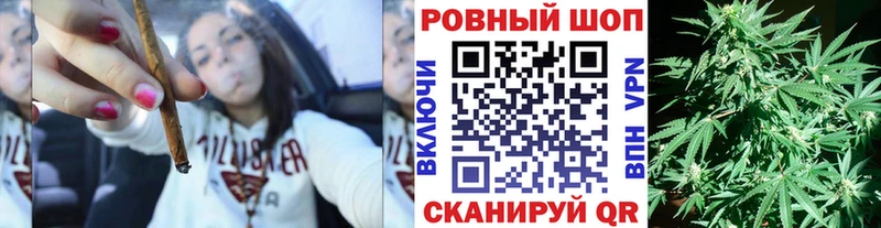 Купить наркотик Певек МАРИХУАНА  Cocaine  мега ссылка  Гашиш  Бутират 