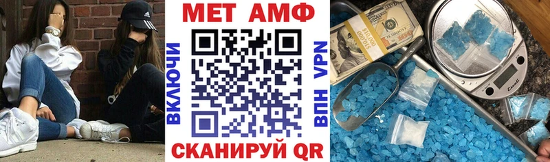 закладка  Певек  Amphetamine Розовый 
