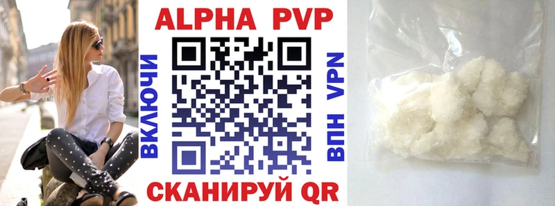 дарнет шоп  Певек  Alfa_PVP СК 