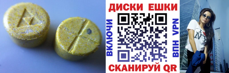 Ecstasy бентли  MEGA вход  Певек 
