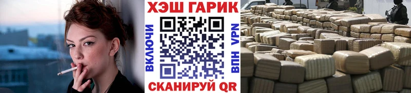 Гашиш hashish  Певек 