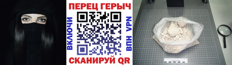 Героин белый  OMG зеркало  Певек 