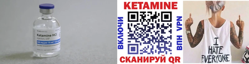 это официальный сайт купить наркоту Певек КЕТАМИН VHQ