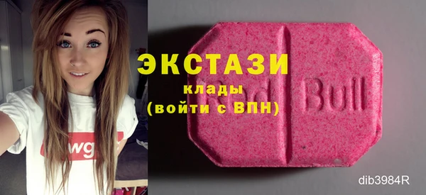 ПСИЛОЦИБИНОВЫЕ ГРИБЫ Баксан