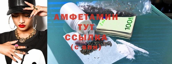 бутират Балахна