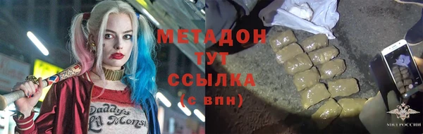 бутират Балахна