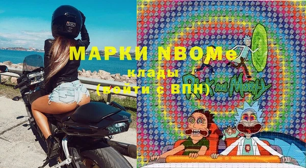 ПСИЛОЦИБИНОВЫЕ ГРИБЫ Баксан