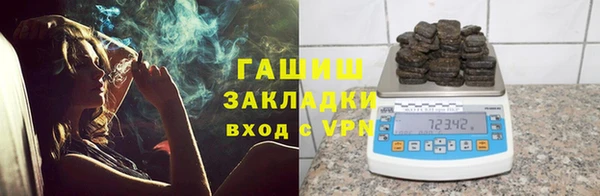 ПСИЛОЦИБИНОВЫЕ ГРИБЫ Баксан