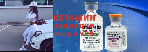 бутират Балахна