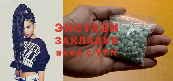 2c-b Балабаново