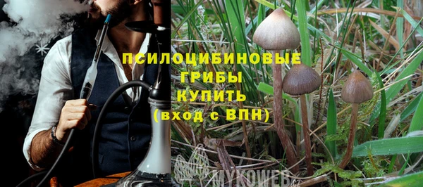 бутират Балахна