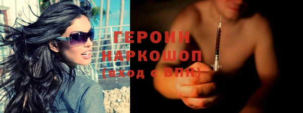 бутират Балахна