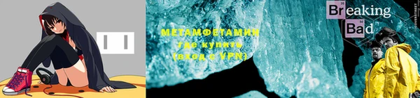 2c-b Балабаново