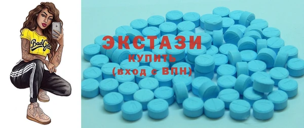 ПСИЛОЦИБИНОВЫЕ ГРИБЫ Баксан
