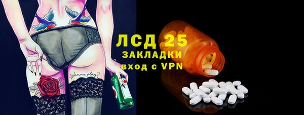 бутират Балахна