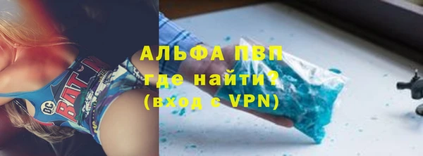 2c-b Балабаново