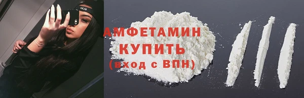 бутират Балахна
