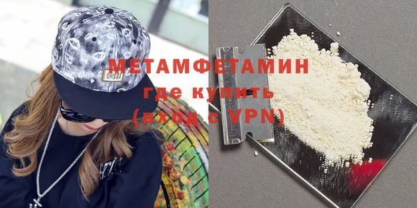 гидропоника Армянск
