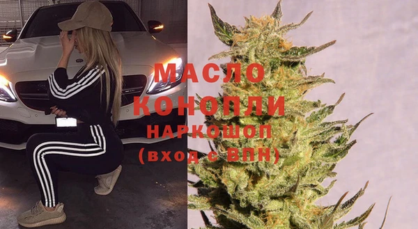 2c-b Балабаново