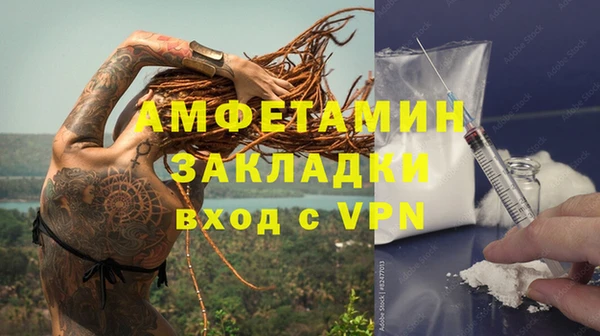 2c-b Балабаново