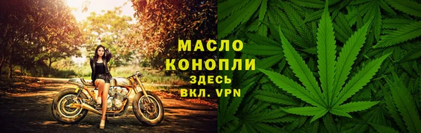 2c-b Балабаново