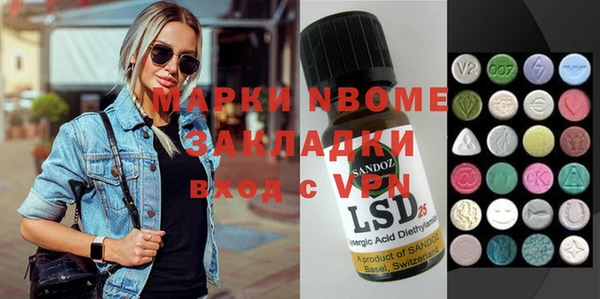 ПСИЛОЦИБИНОВЫЕ ГРИБЫ Баксан