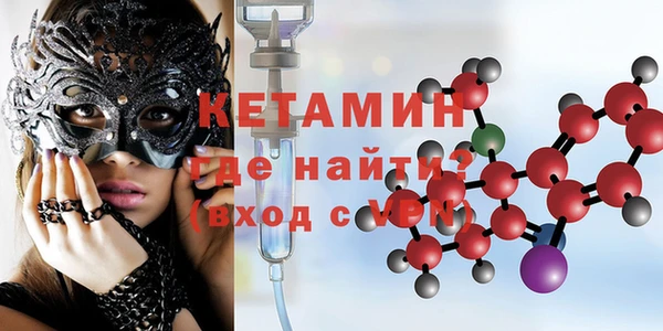 бутират Балахна