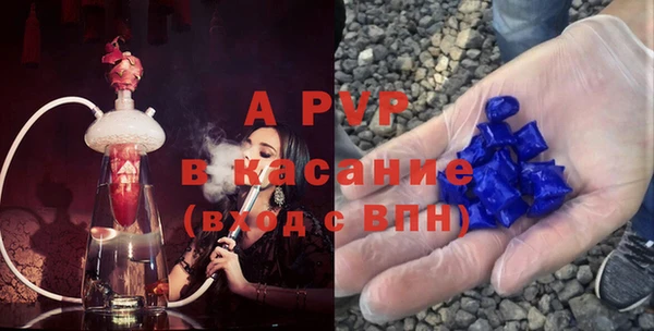 2c-b Балабаново