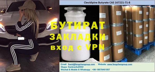 2c-b Балабаново