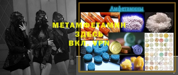 MDMA Ельня