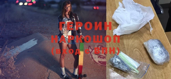бутират Балахна