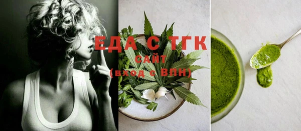 бутират Балахна