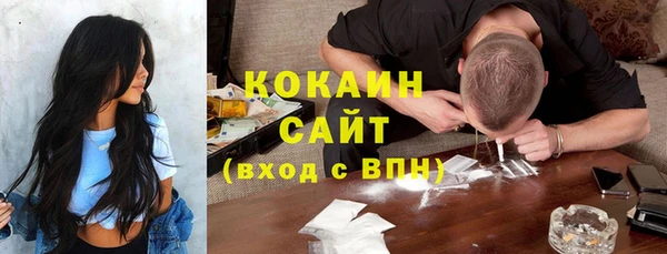 2c-b Балабаново