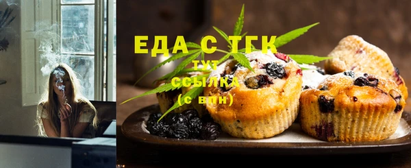 бутират Балахна