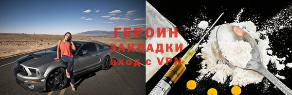 бутират Балахна