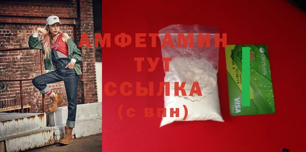 бутират Балахна