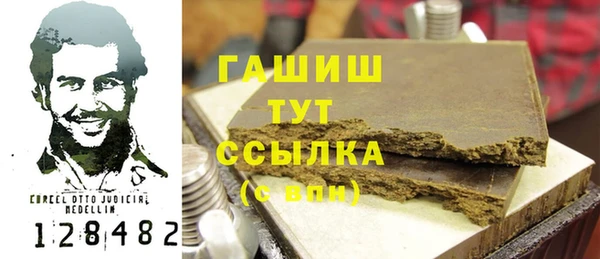 ПСИЛОЦИБИНОВЫЕ ГРИБЫ Баксан