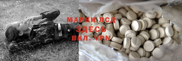 2c-b Балабаново