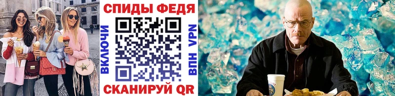 МЕТАМФЕТАМИН кристалл  закладки  Певек 