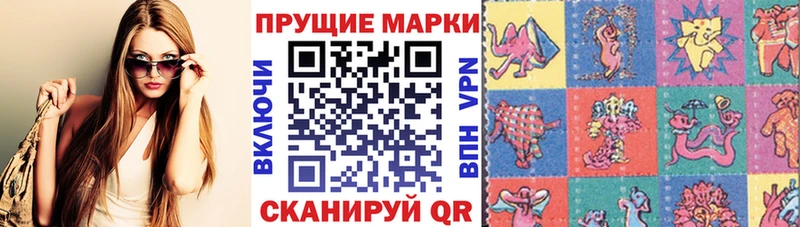 Марки NBOMe 1,5мг  Певек 