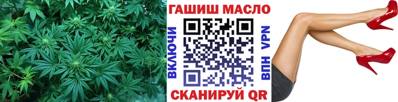 ТГК THC oil  Певек 