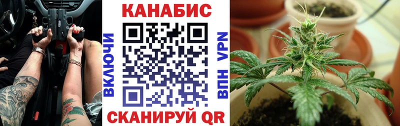Конопля марихуана  Певек 